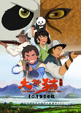 国产精品一区二区不卡的视频